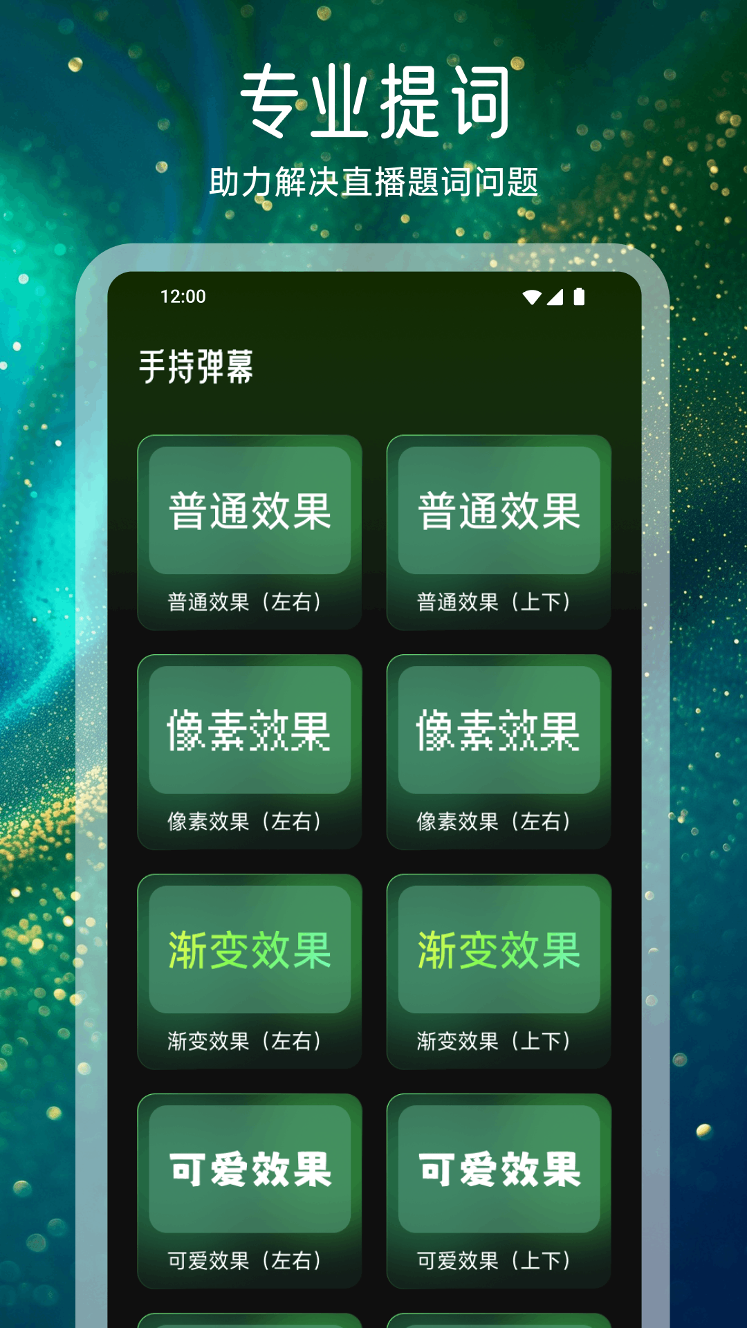 精彩截图-播道云2026官方新版