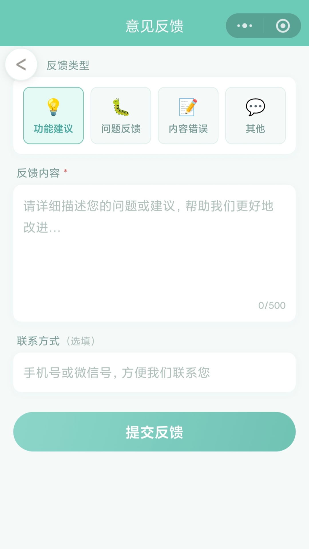 精彩截图-音考通2026官方新版