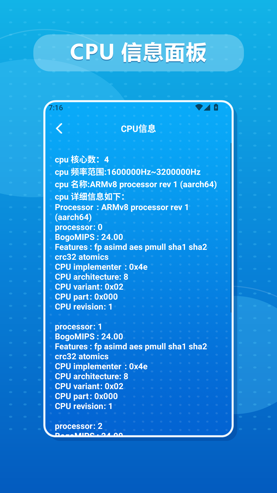 精彩截图-NP管理器2026官方新版
