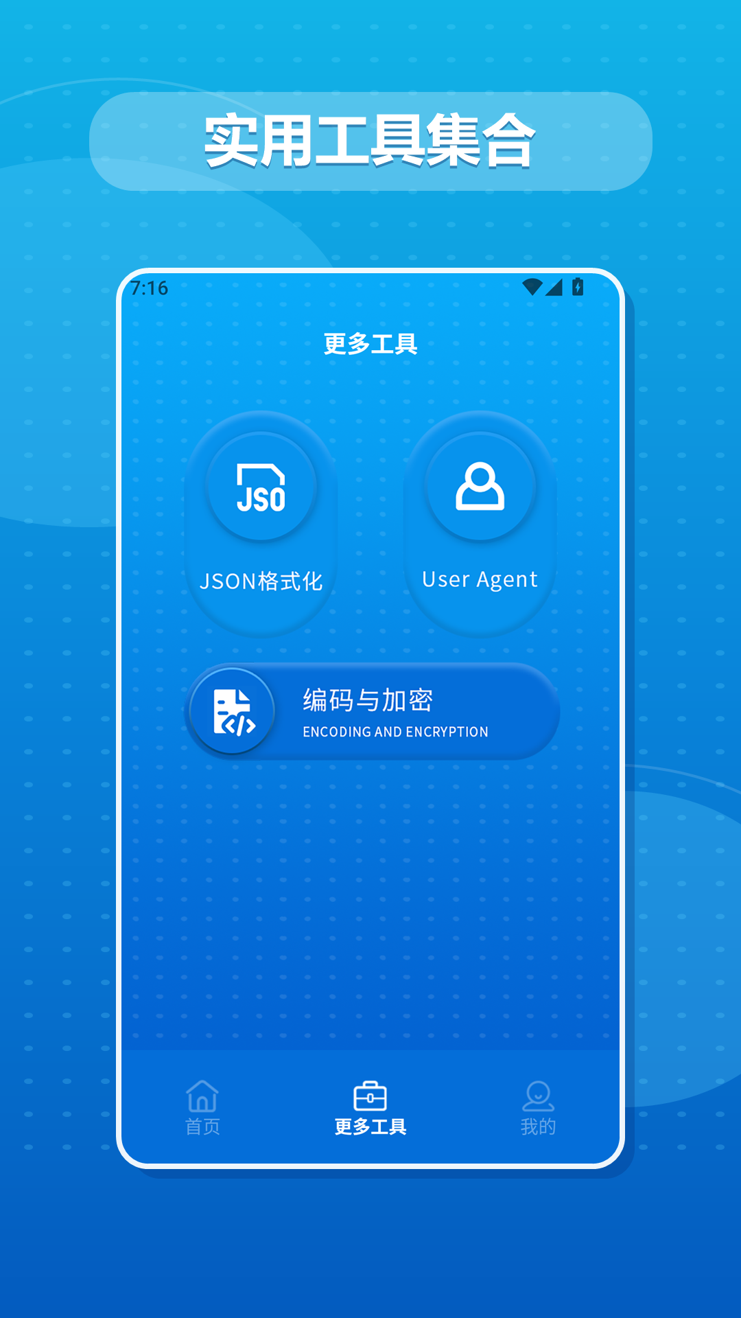 精彩截图-NP管理器2026官方新版