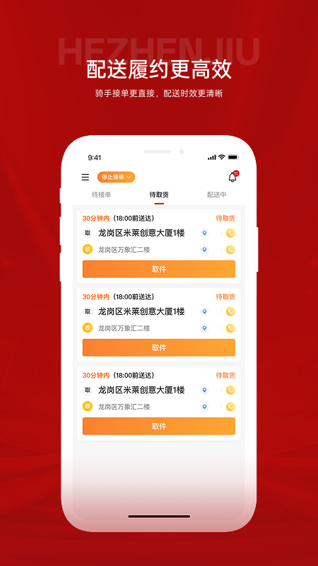 精彩截图-喝臻酒2026官方新版