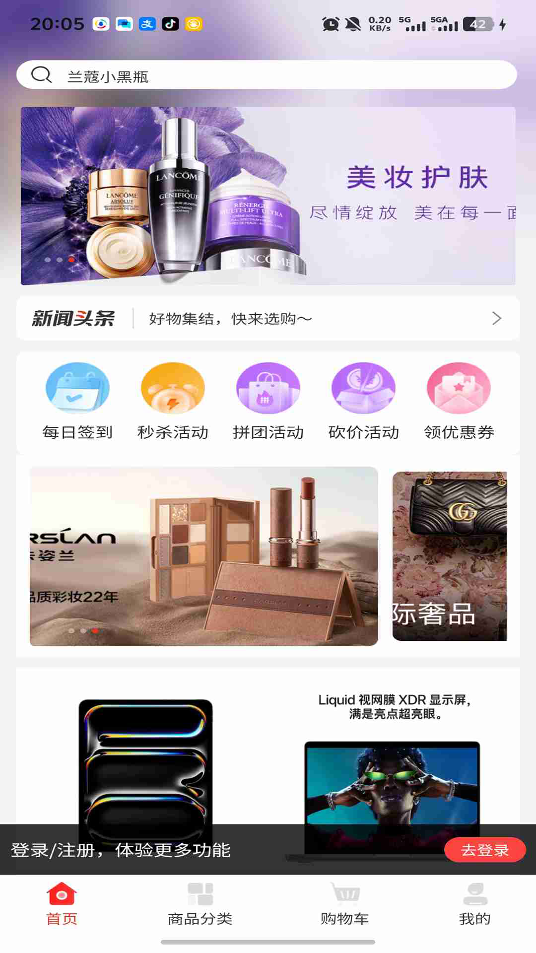 精彩截图-乐多米2026官方新版