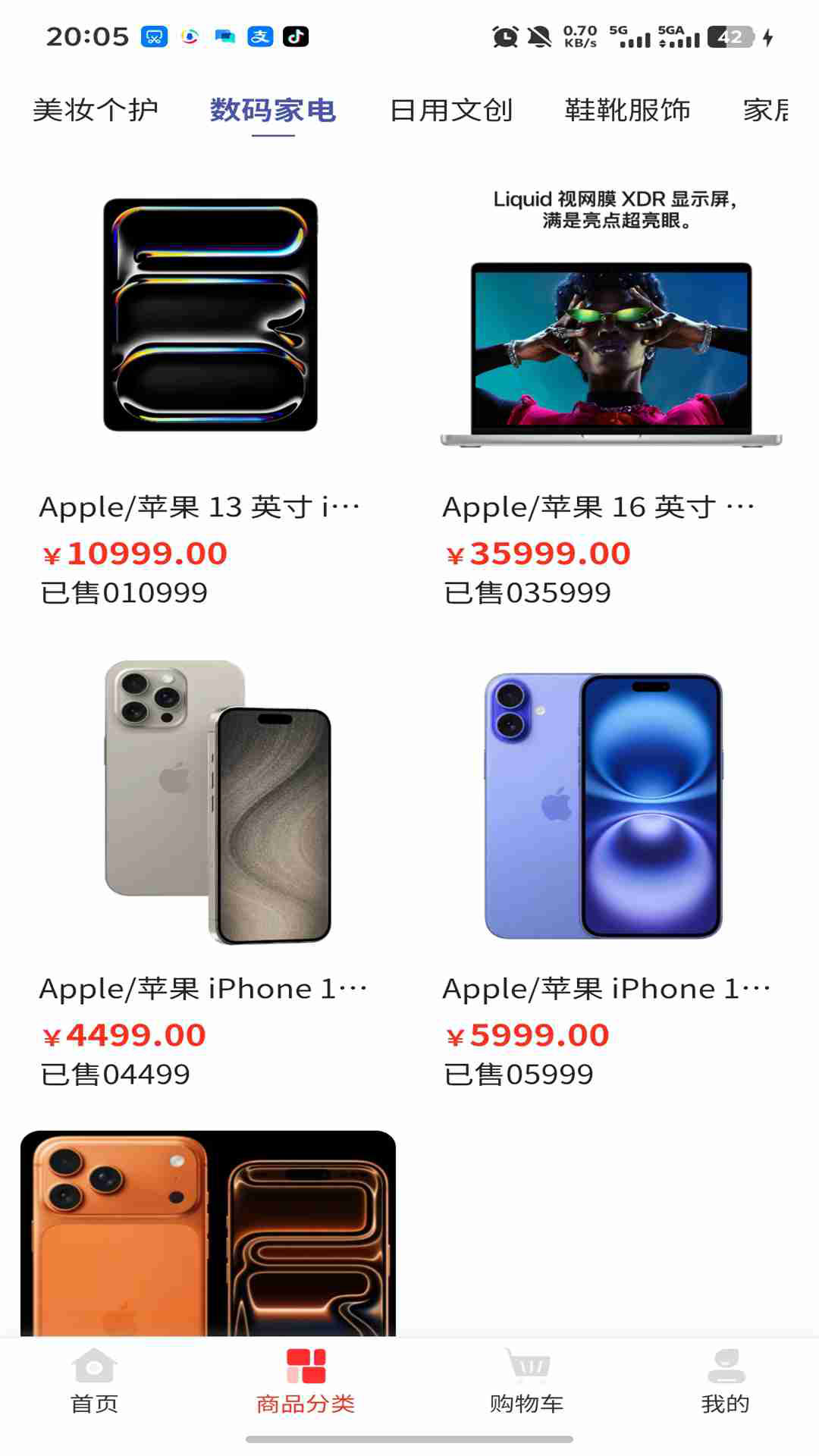 精彩截图-乐多米2026官方新版