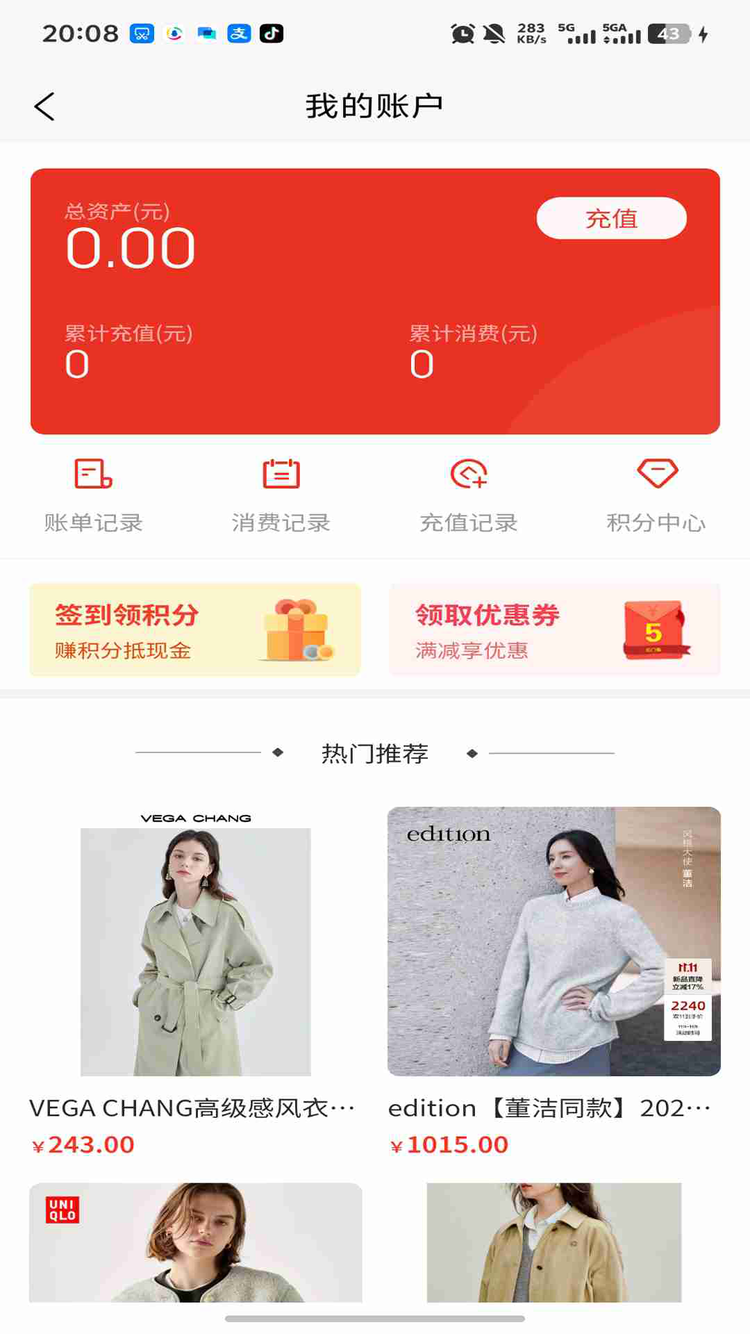 精彩截图-乐多米2026官方新版
