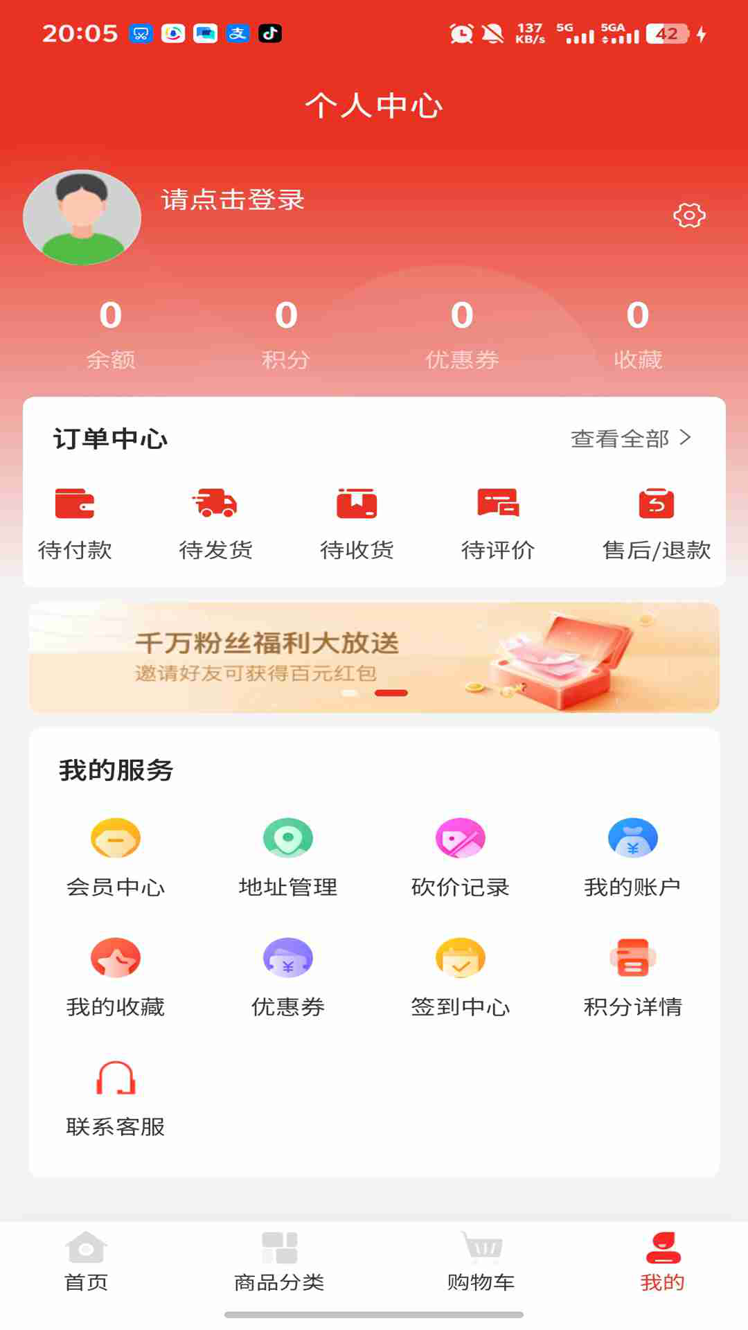 精彩截图-乐多米2026官方新版