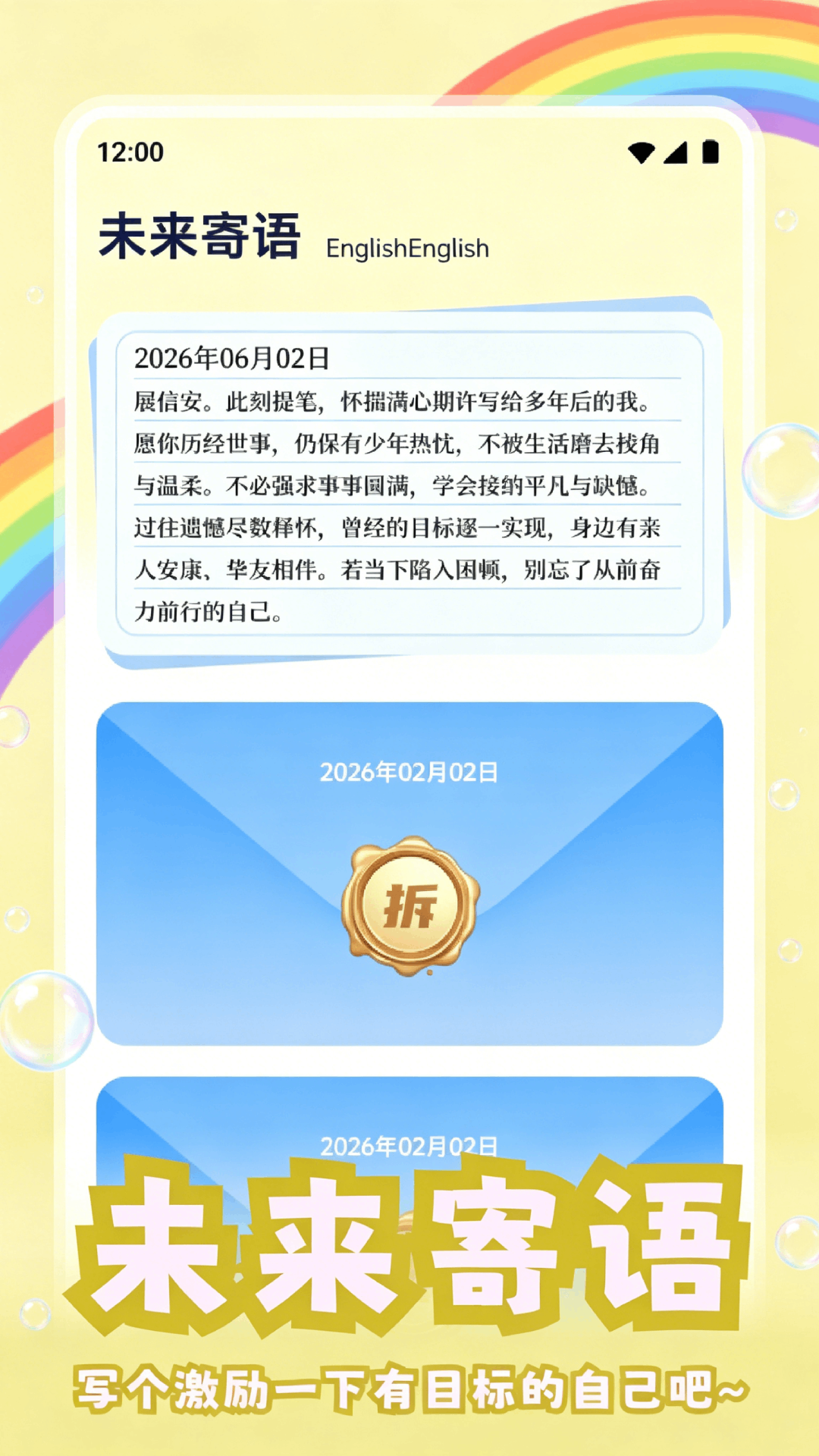 精彩截图-小书包2026官方新版
