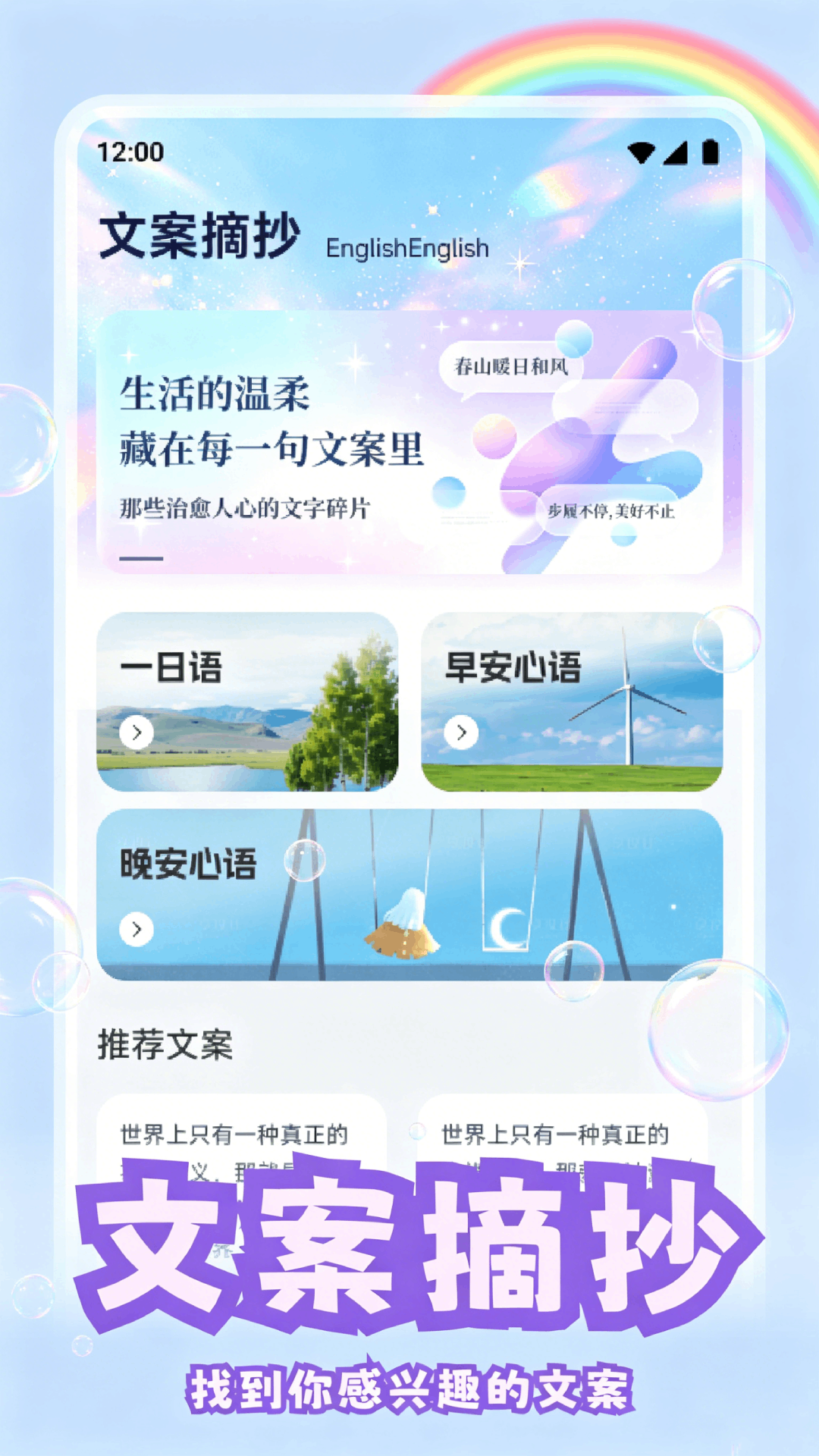 精彩截图-小书包2026官方新版