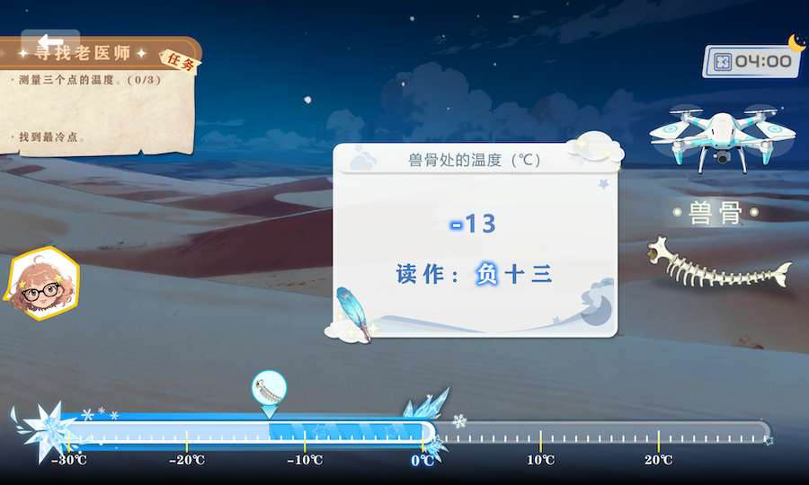 精彩截图-扶鹰文理学园2026官方新版
