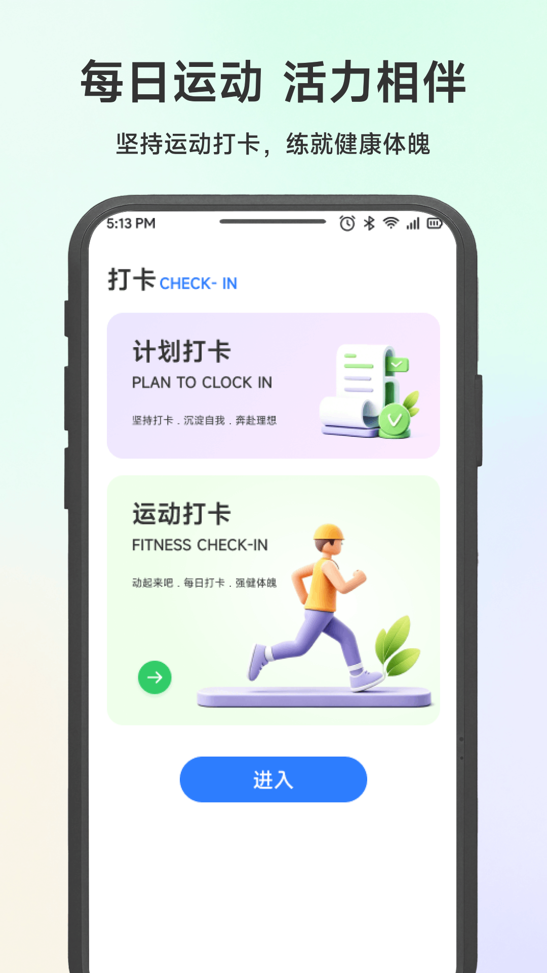 精彩截图-益趣帮2026官方新版