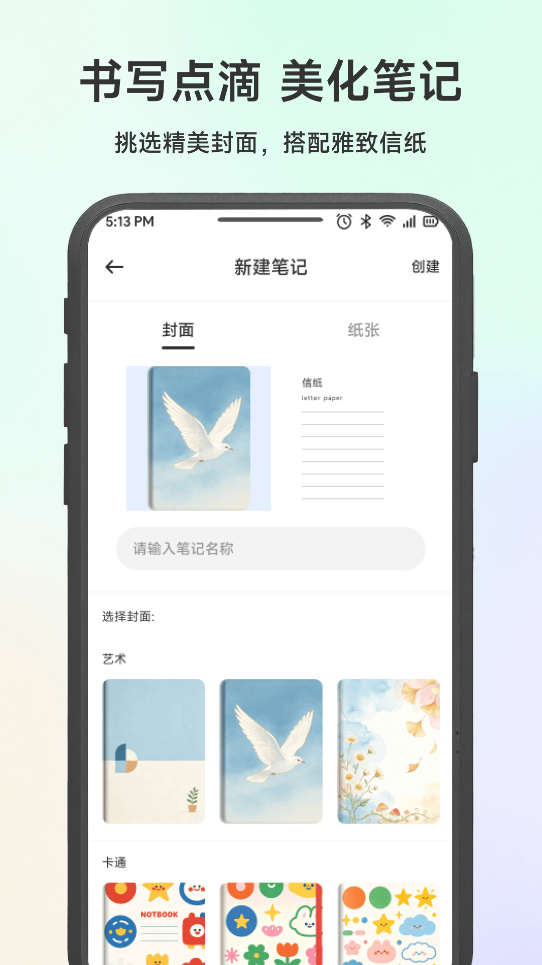 精彩截图-益趣帮2026官方新版