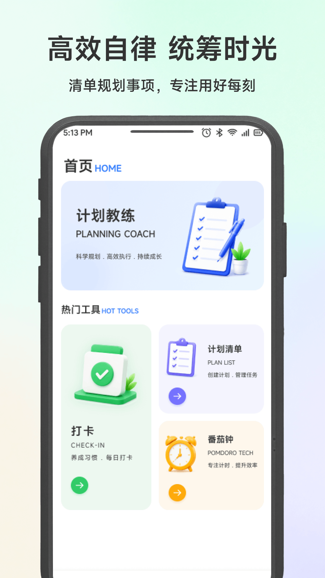 精彩截图-益趣帮2026官方新版