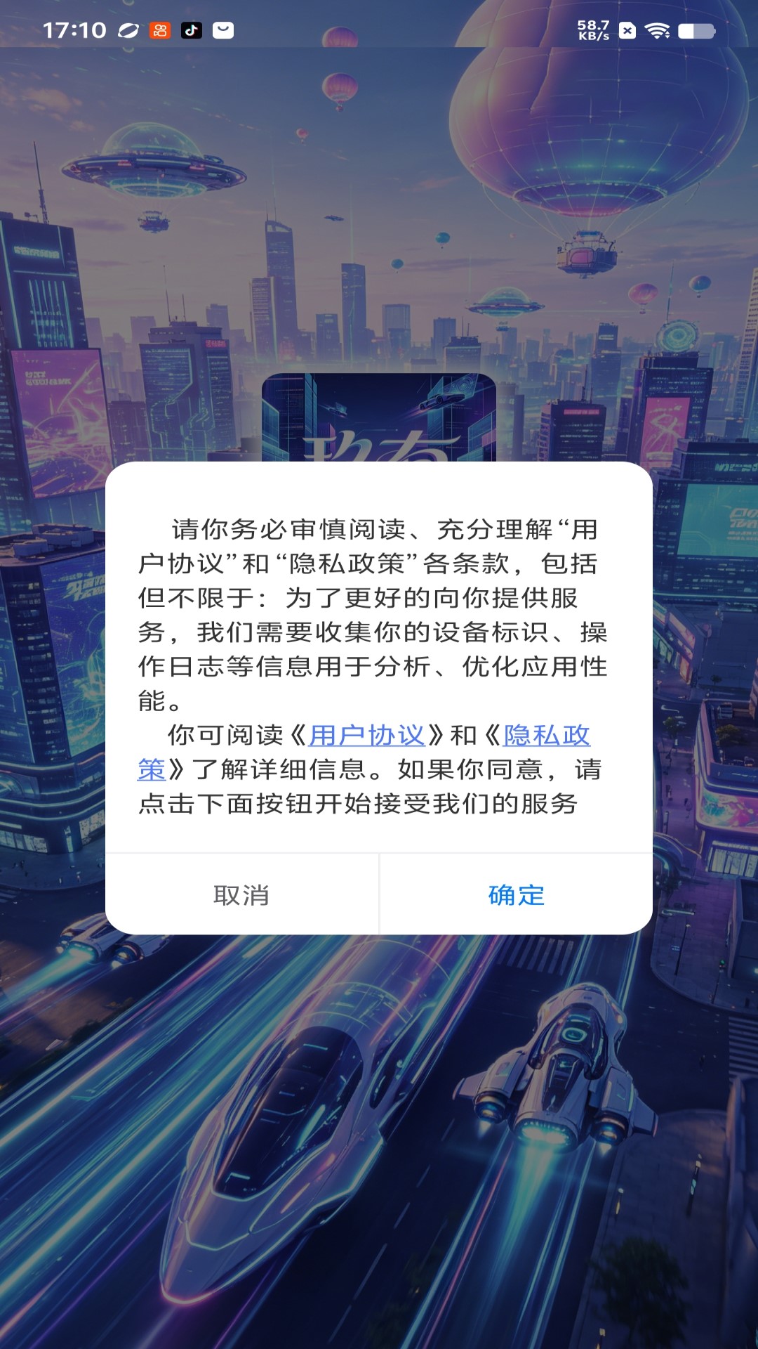 精彩截图-玖有2026官方新版