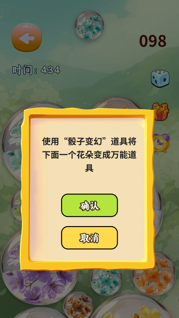精彩截图-美丽油桐花合集2026官方新版