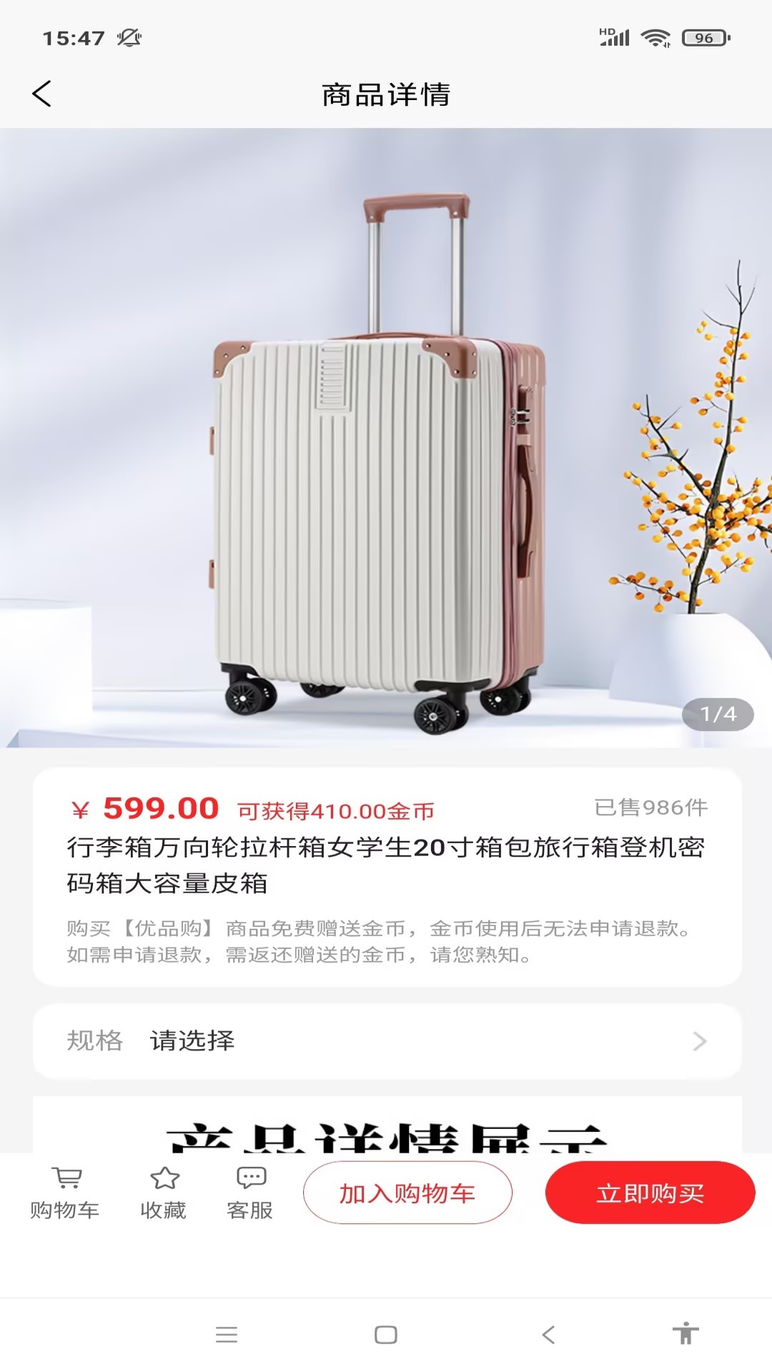 精彩截图-优品汇达2026官方新版