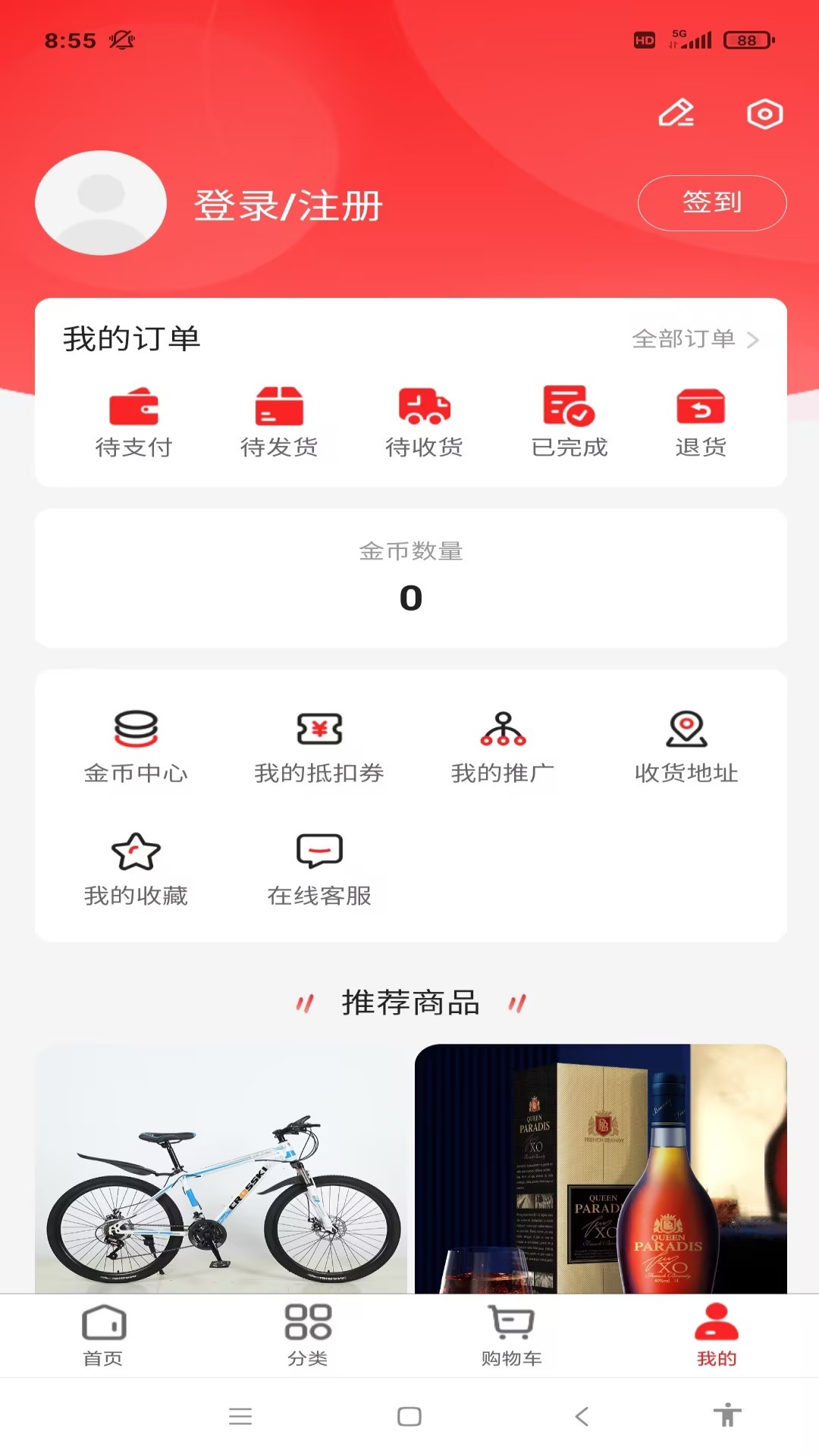 精彩截图-优品汇达2026官方新版