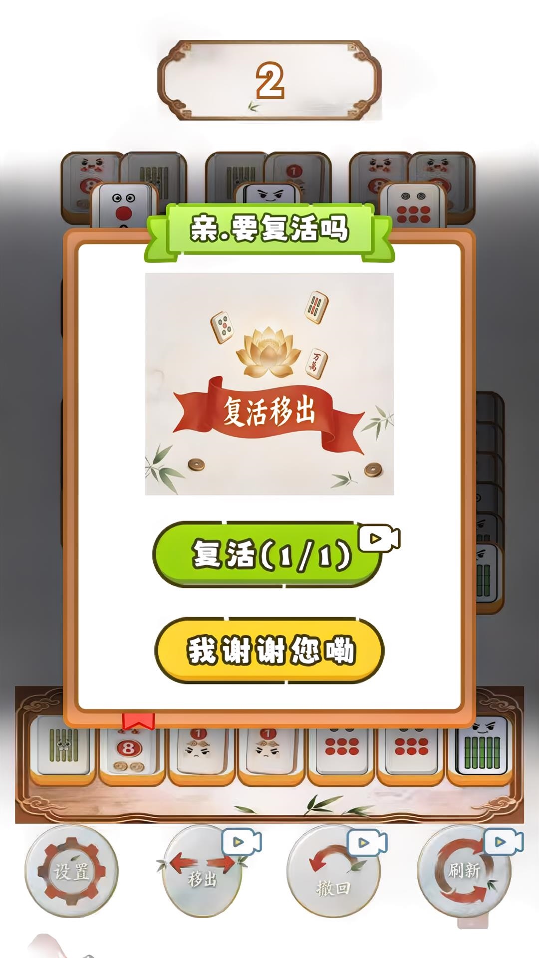 精彩截图-图案归纳师2026官方新版