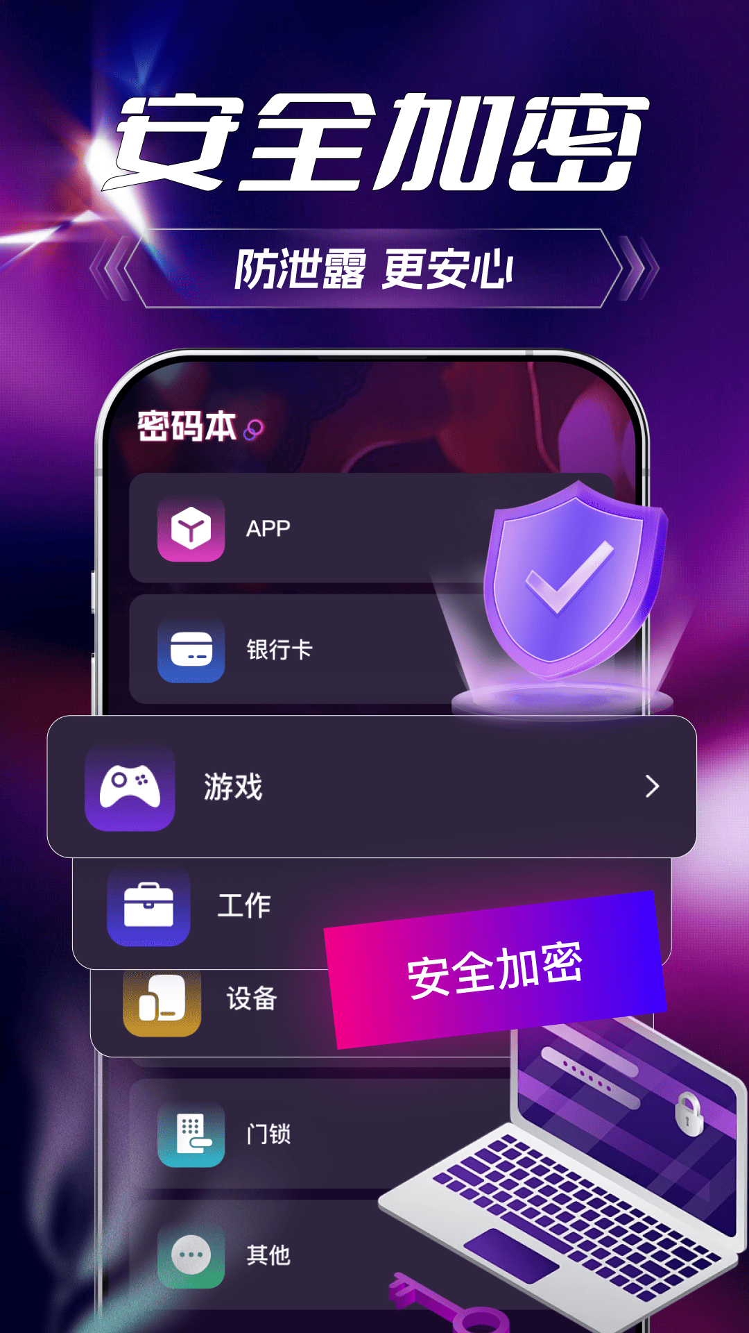 精彩截图-私密看影片播放器2026官方新版