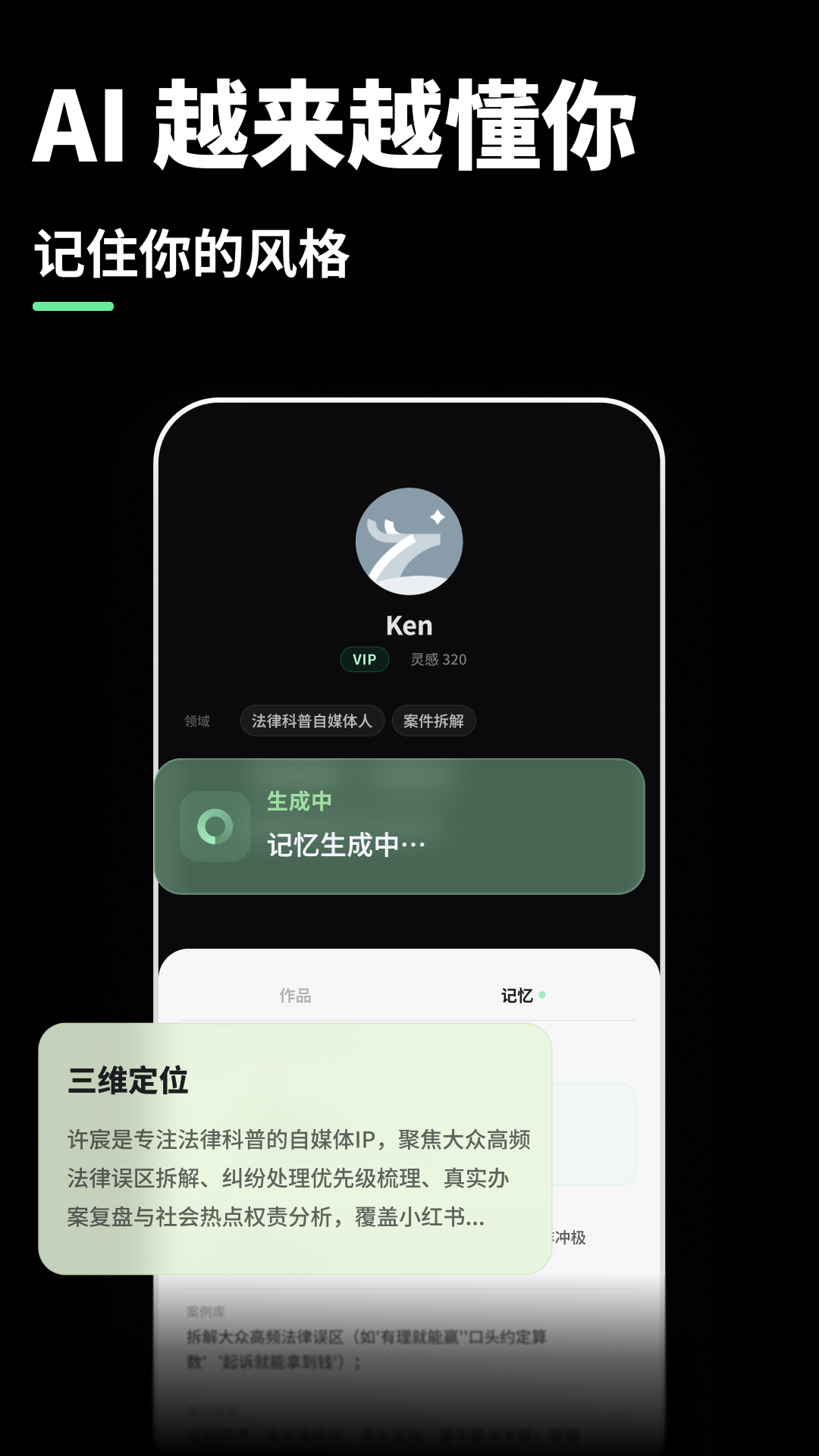 白泽 截图 3