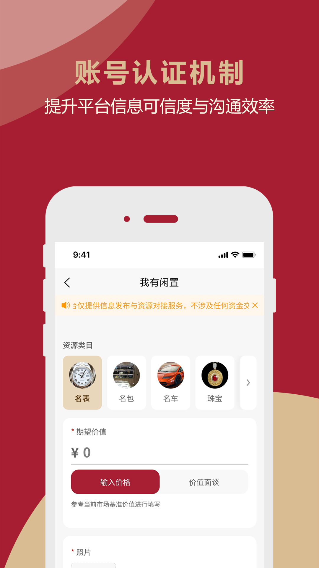 精彩截图-赢正资产通2026官方新版