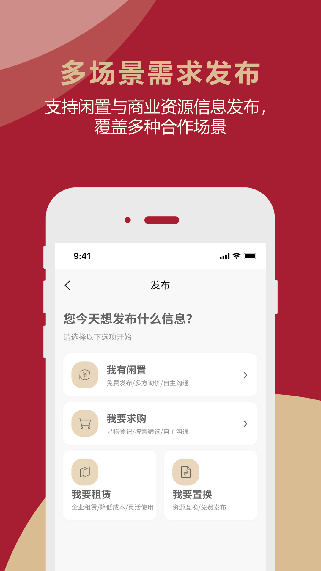 精彩截图-赢正资产通2026官方新版