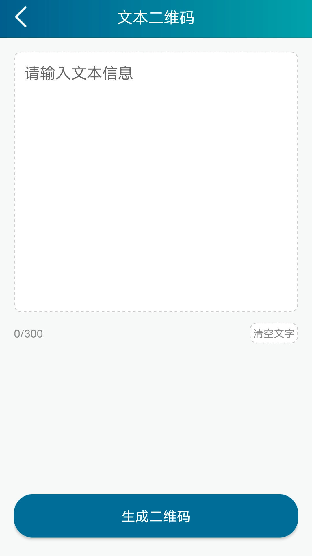 精彩截图-福利二维码2026官方新版