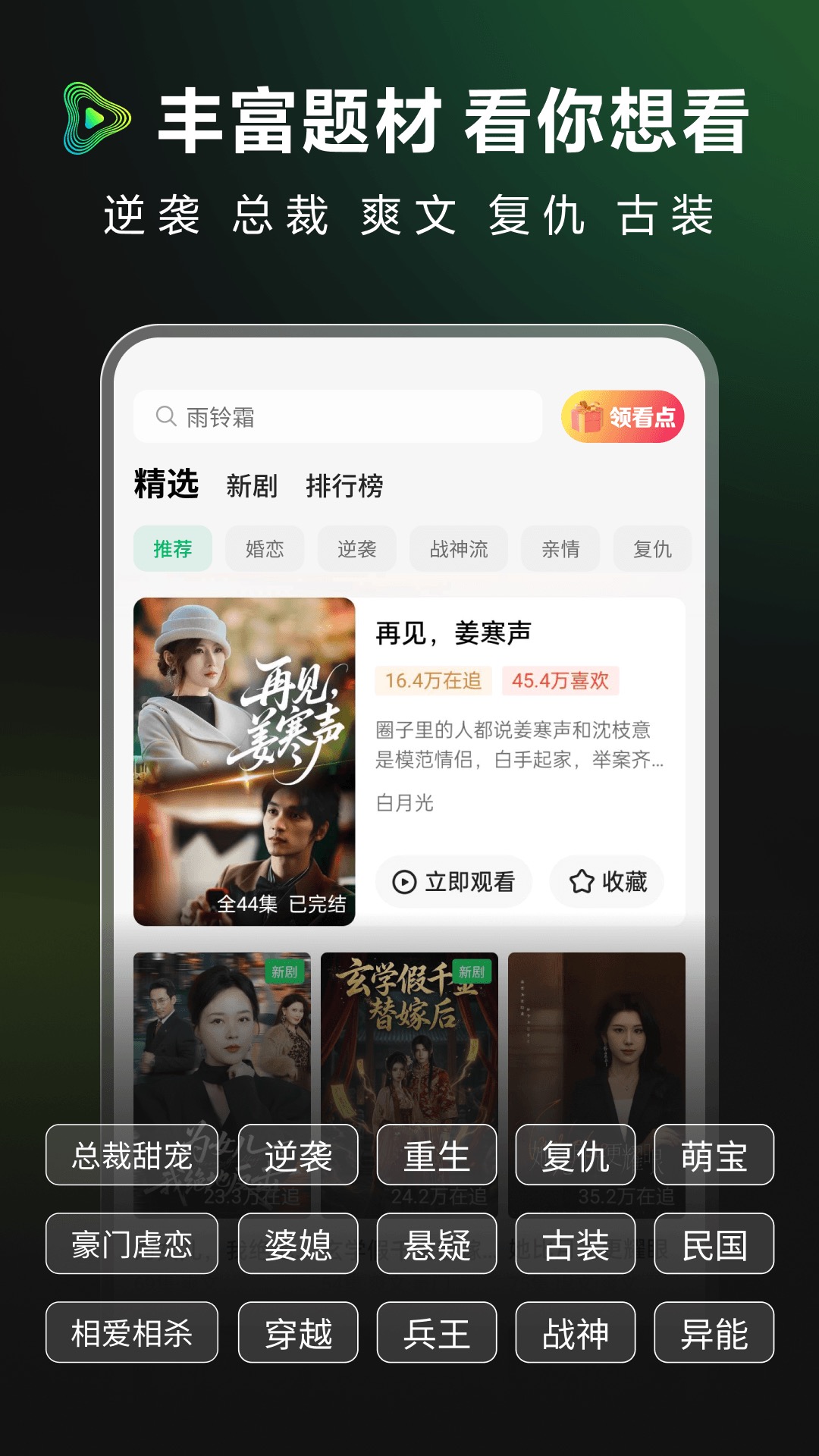 精彩截图-浅映2026官方新版
