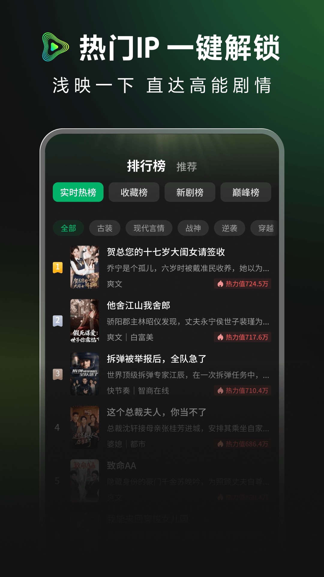 精彩截图-浅映2026官方新版