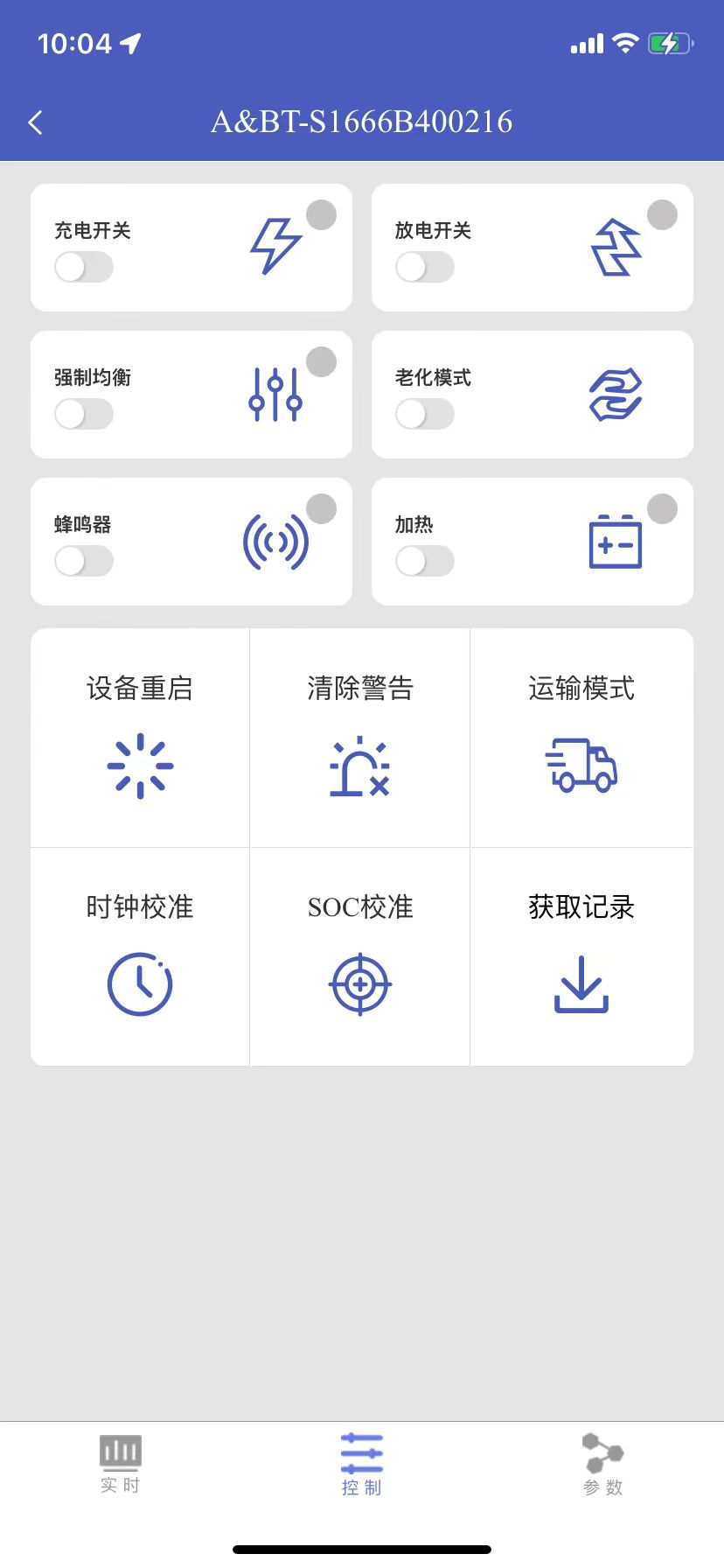 精彩截图-Daoyi BMS2026官方新版