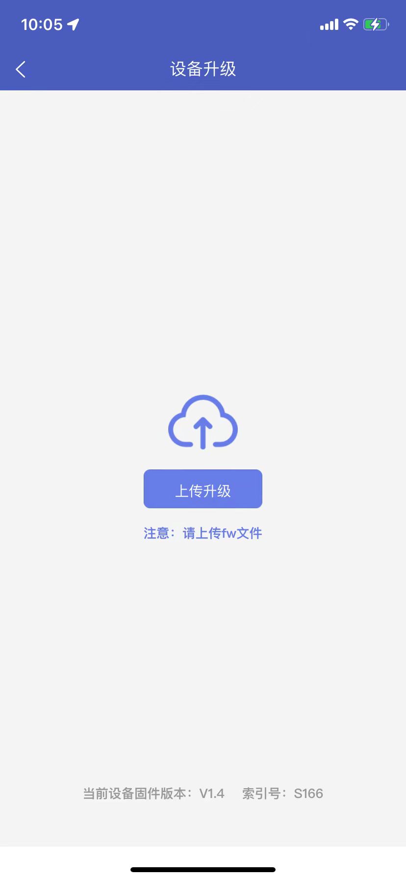精彩截图-Daoyi BMS2026官方新版