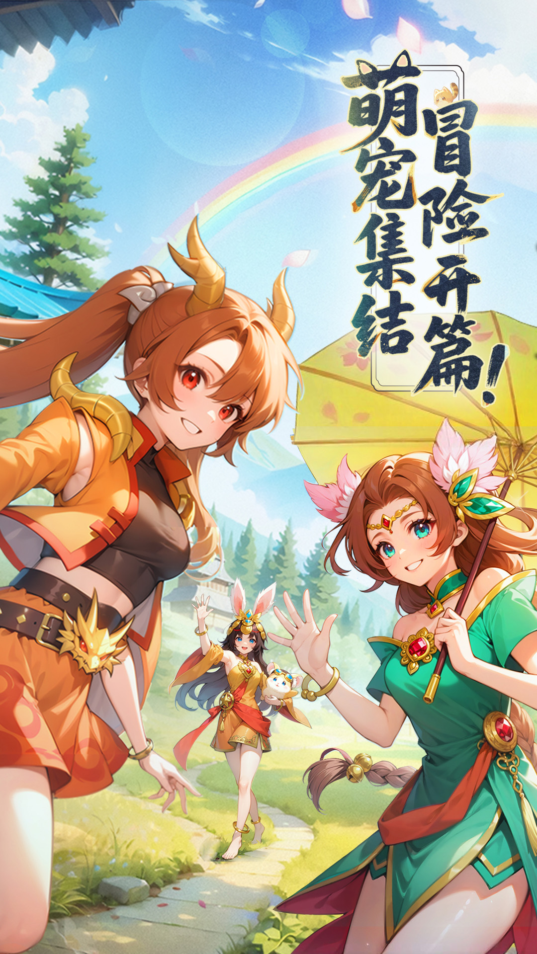 精彩截图-幻灵召唤2026官方新版