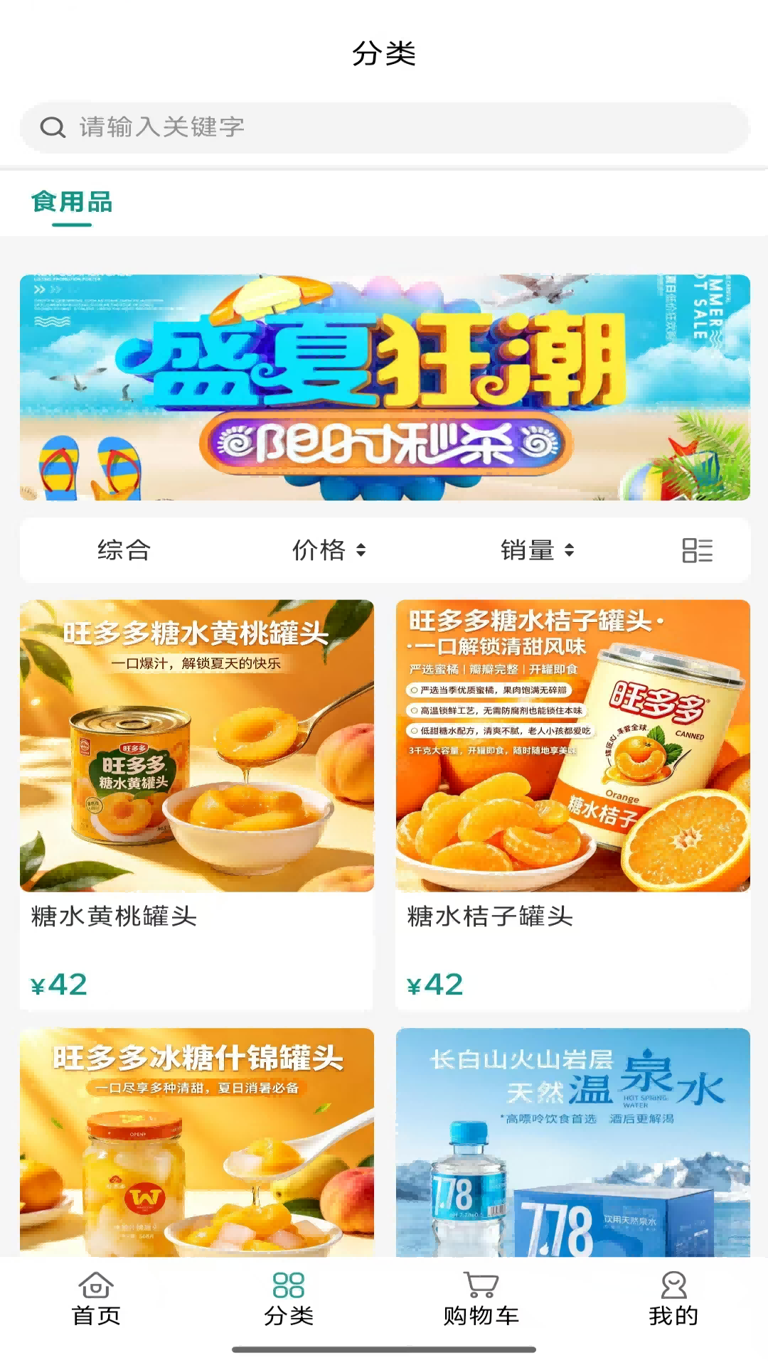 精彩截图-壹坐标2026官方新版