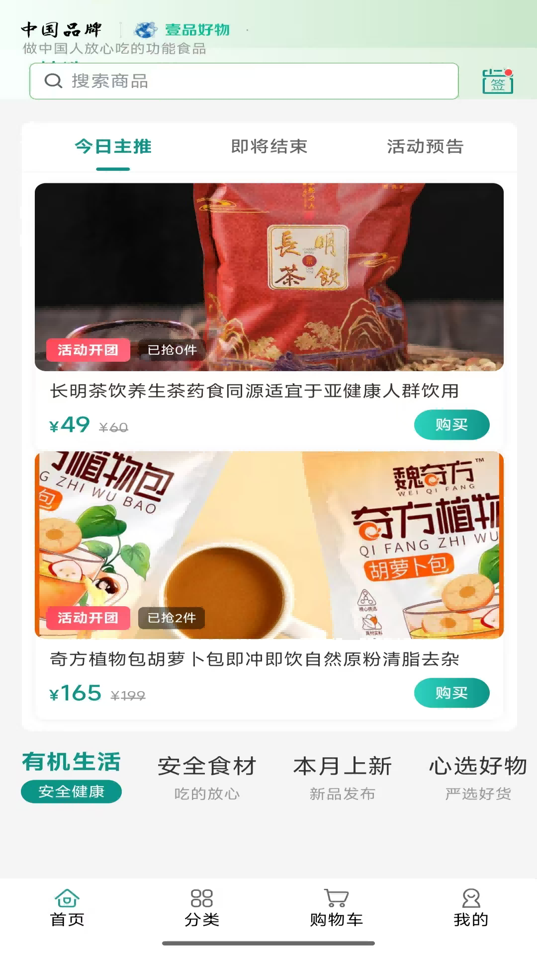 精彩截图-壹坐标2026官方新版
