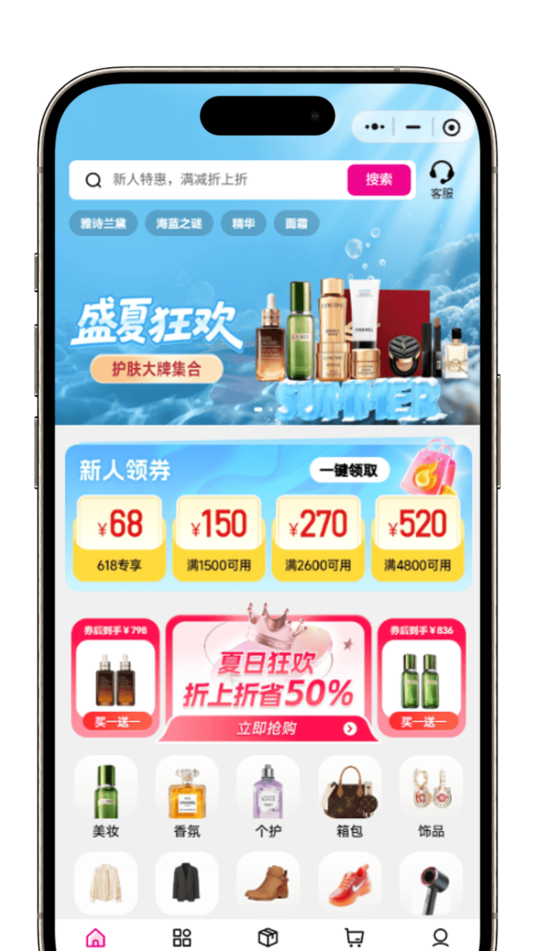 精彩截图-港美商城2026官方新版