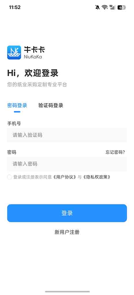 精彩截图-NiuKaKa2026官方新版