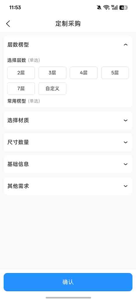 精彩截图-NiuKaKa2026官方新版