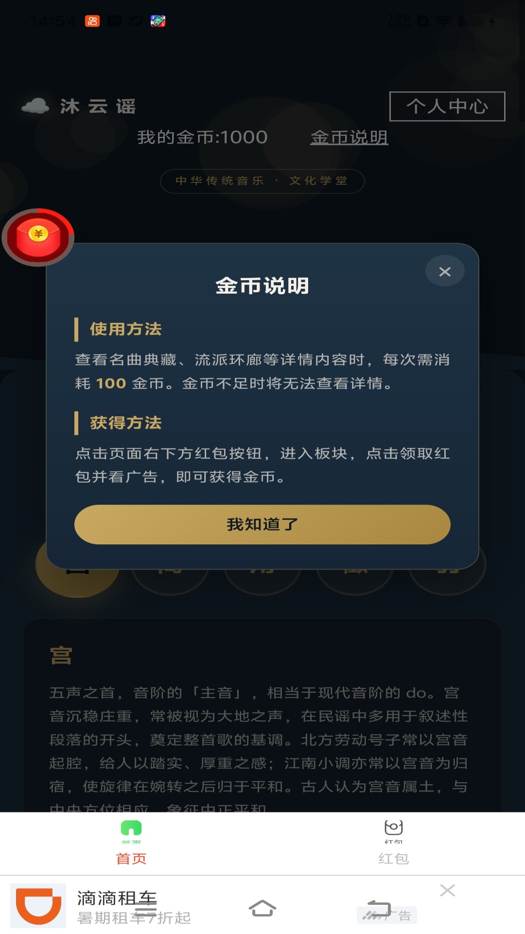 精彩截图-沐云谣2026官方新版
