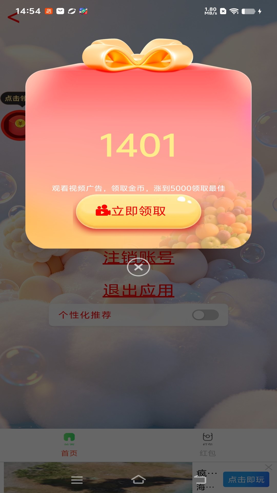 精彩截图-沐云谣2026官方新版
