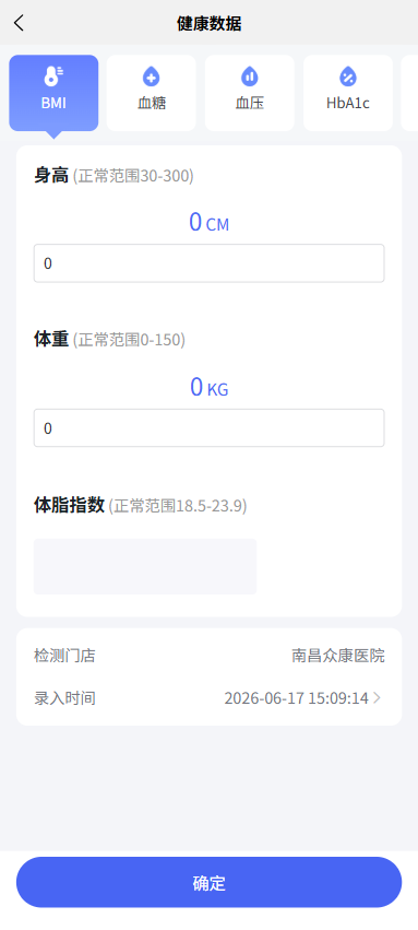 精彩截图-众小康2026官方新版