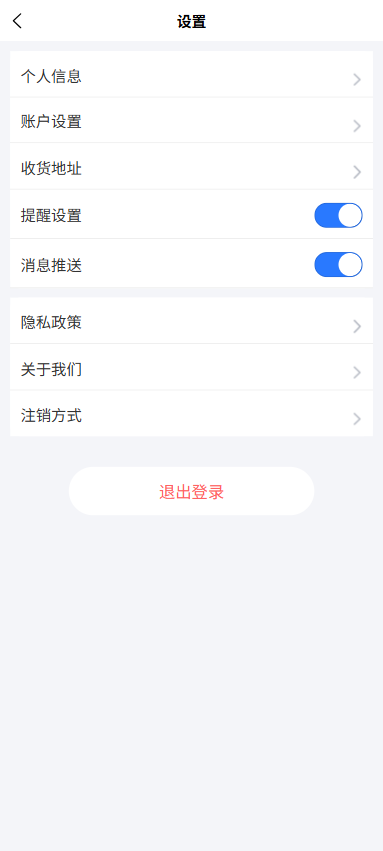 精彩截图-众小康2026官方新版