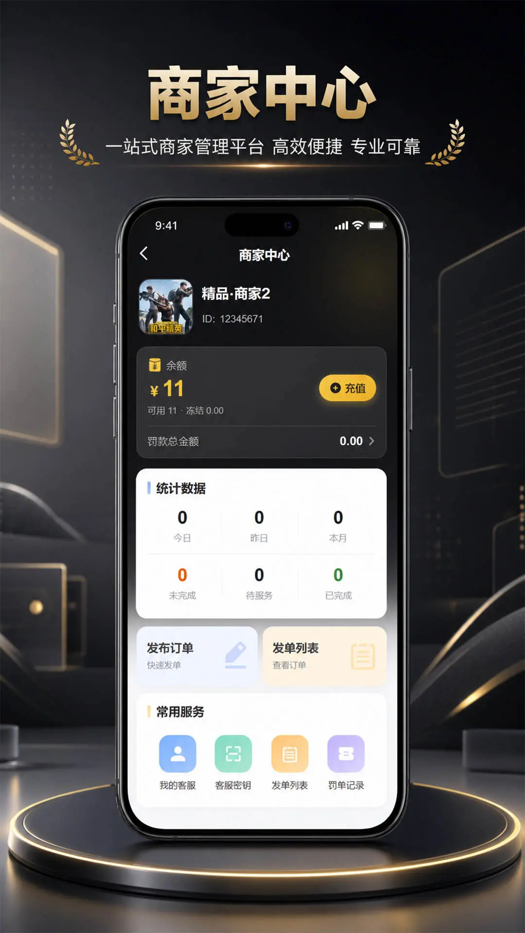 精彩截图-互游2026官方新版