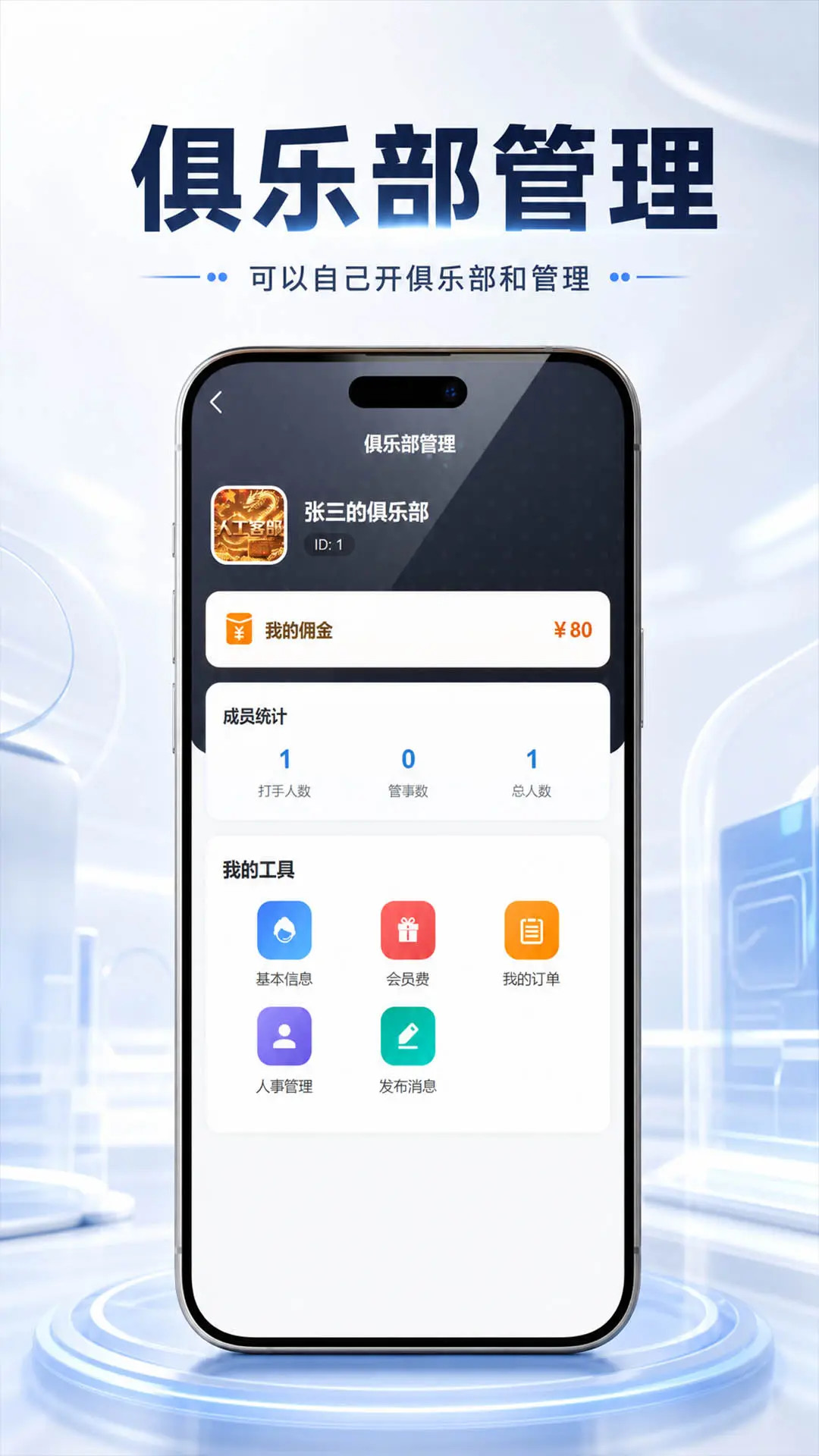 精彩截图-互游2026官方新版