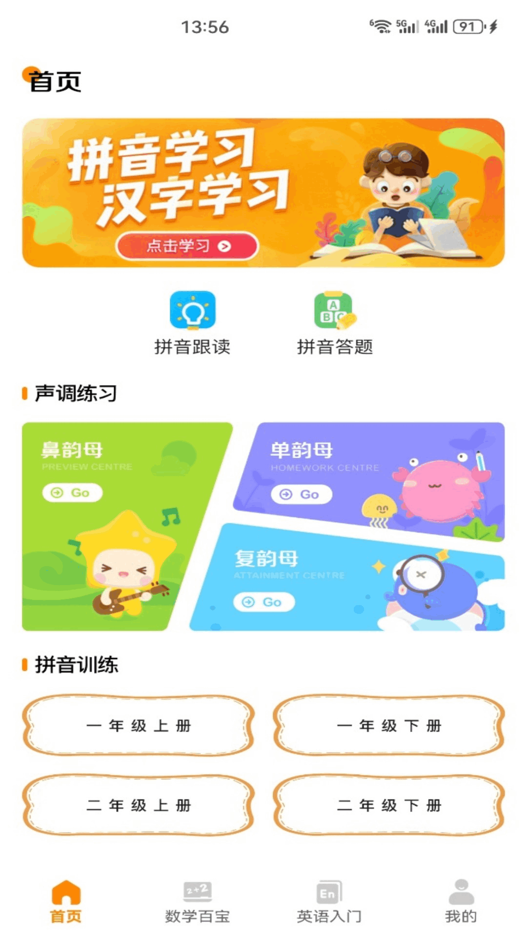 精彩截图-BuBBlye2026官方新版