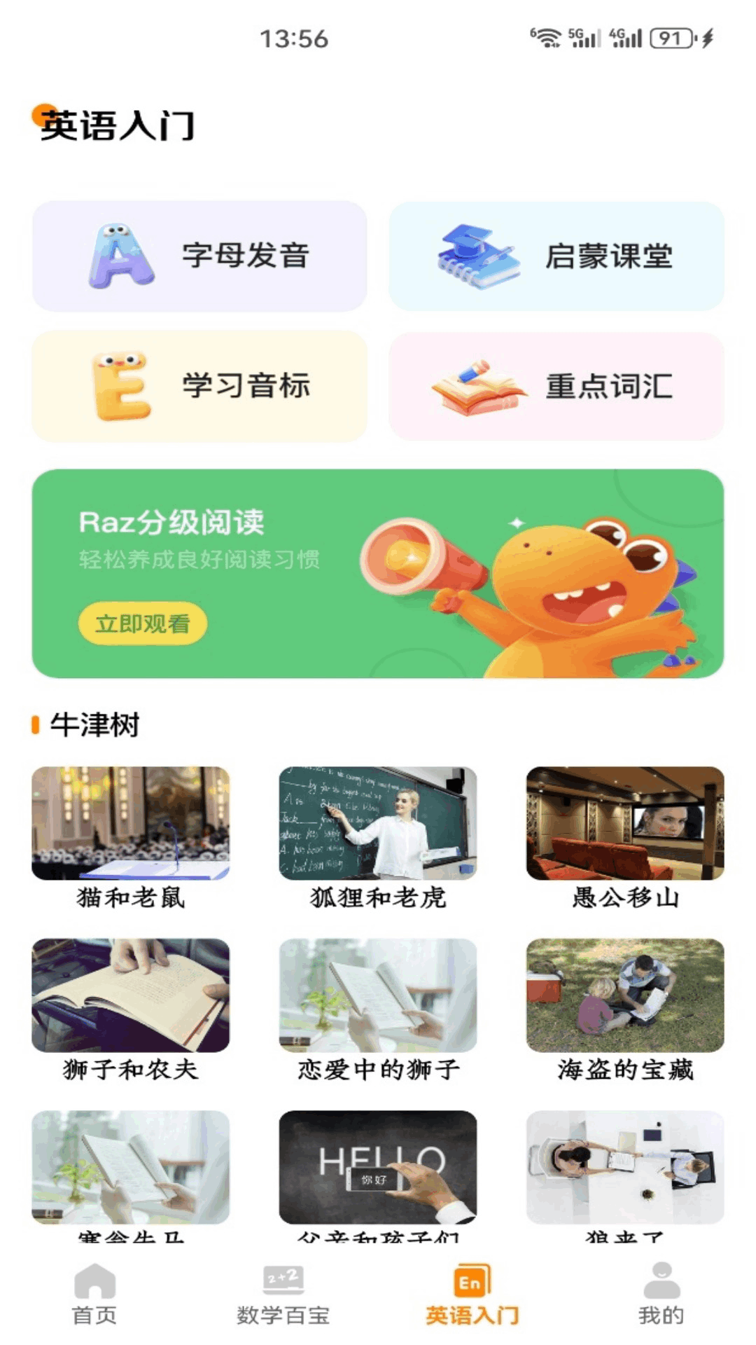 精彩截图-BuBBlye2026官方新版