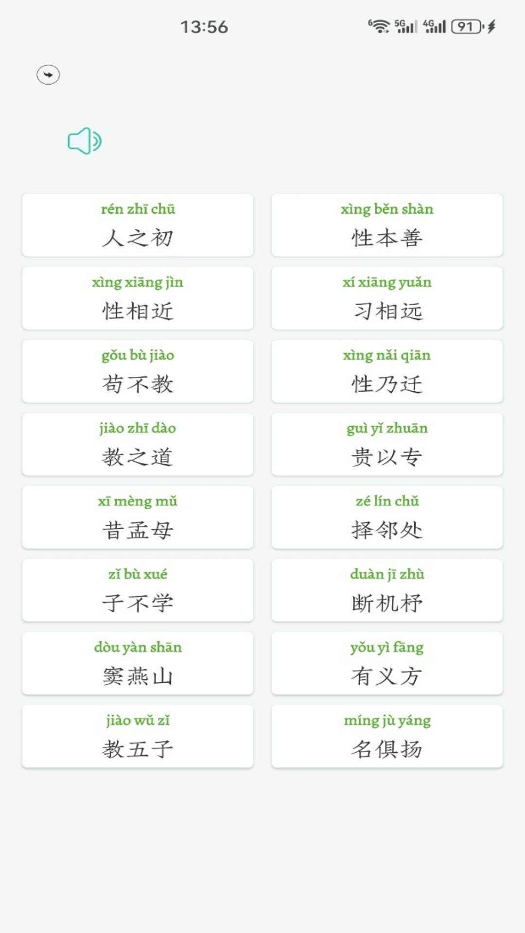 精彩截图-BuBBlye2026官方新版