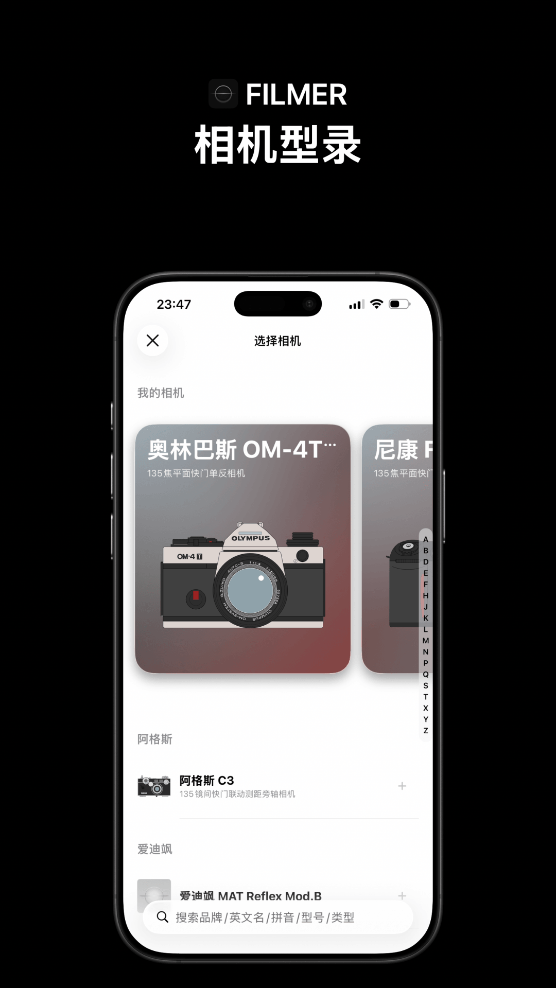 精彩截图-Filmer2026官方新版