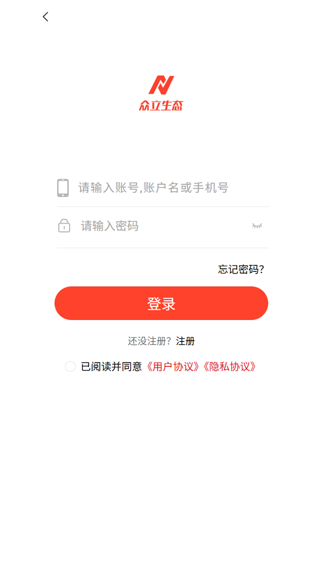 精彩截图-众立生态2026官方新版