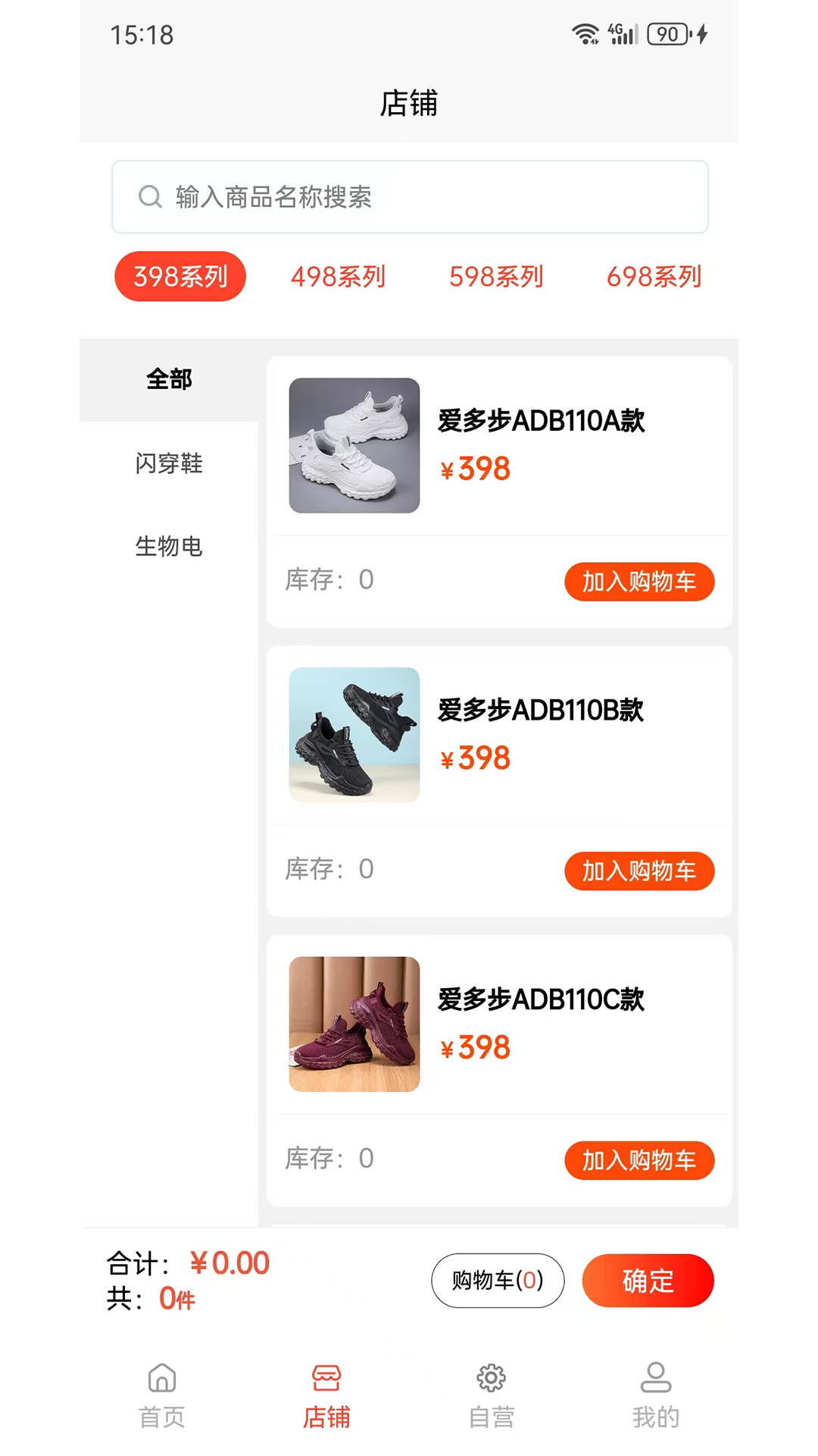 精彩截图-众立生态2026官方新版