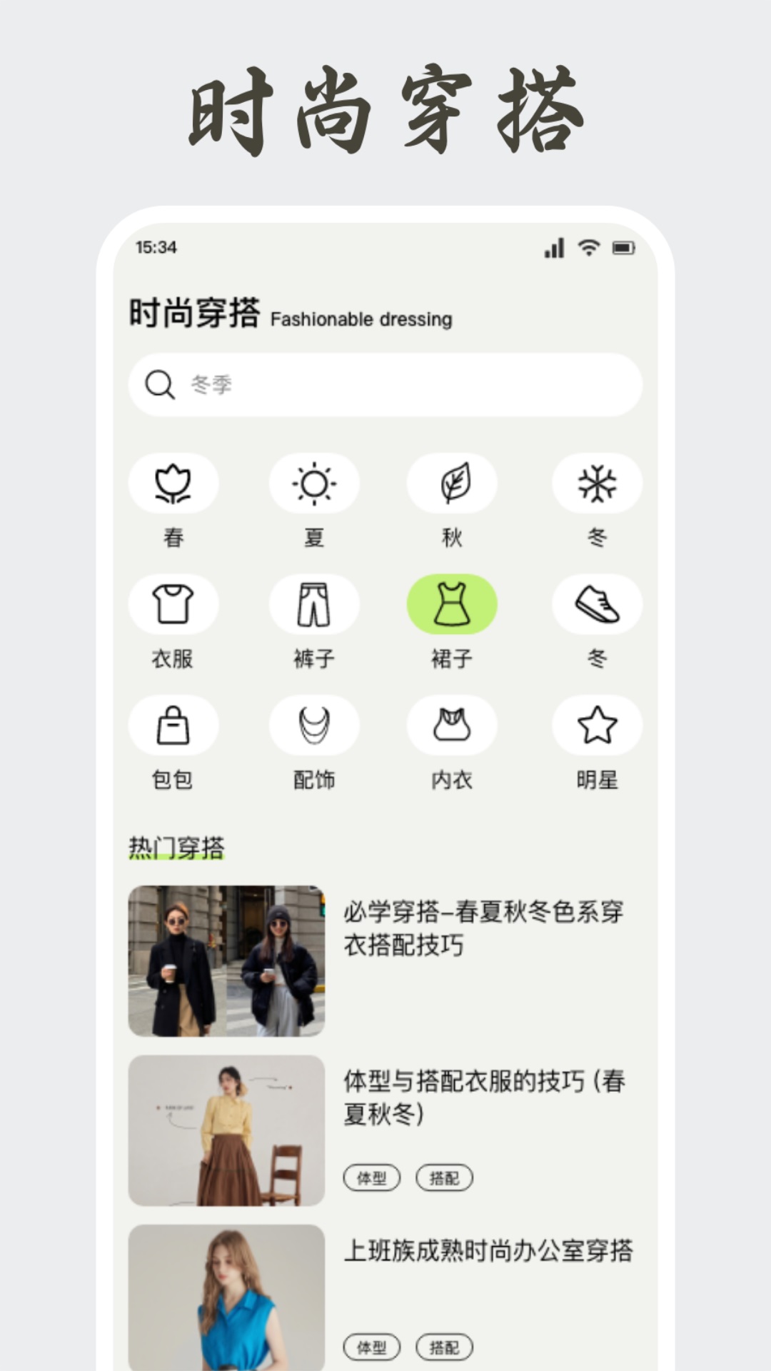 精彩截图-狐狸Meta2026官方新版