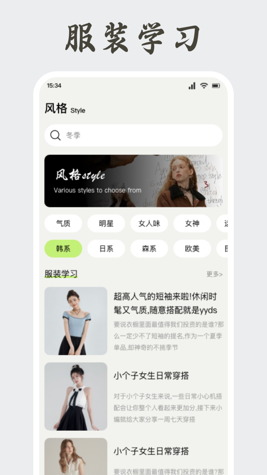 精彩截图-狐狸Meta2026官方新版