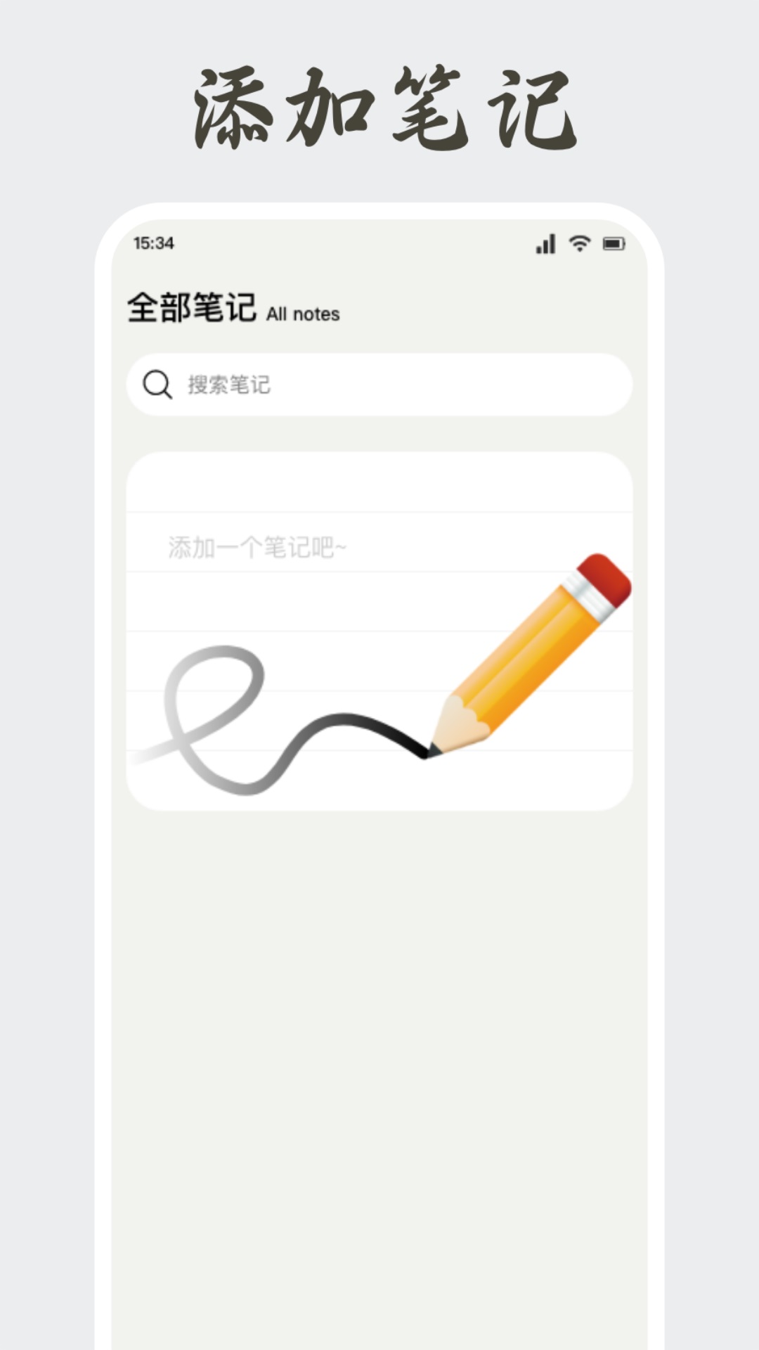 精彩截图-狐狸Meta2026官方新版